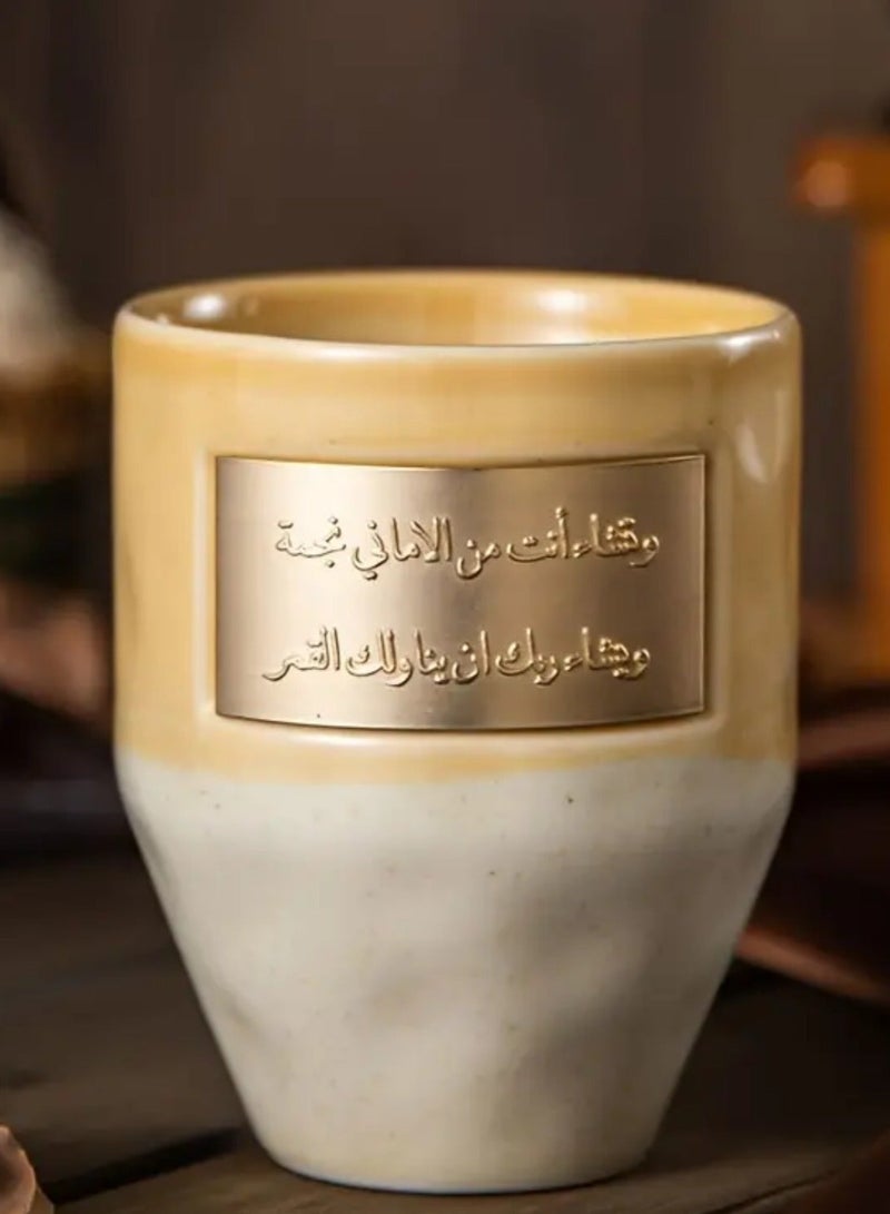 فنجان قهوة خزف 265مل ببلوكة نحاسية - مثالي لقهوة/شاي العرب، هدية رمضان/الحج، فنجان متين لغسيل اليد - Image 5